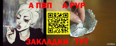 кокаин перу Абакан