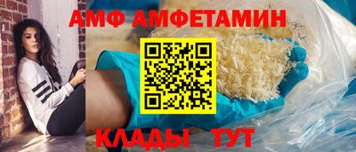 apvp Донецк