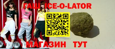 ECSTASY Абинск