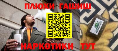 кокаин перу Абакан