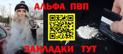apvp Донецк