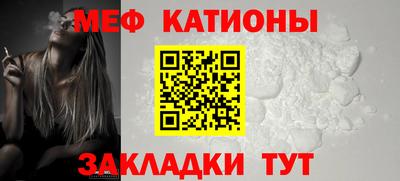 кокаин перу Абакан