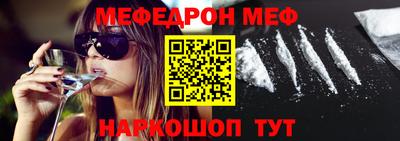 кокаин перу Абакан