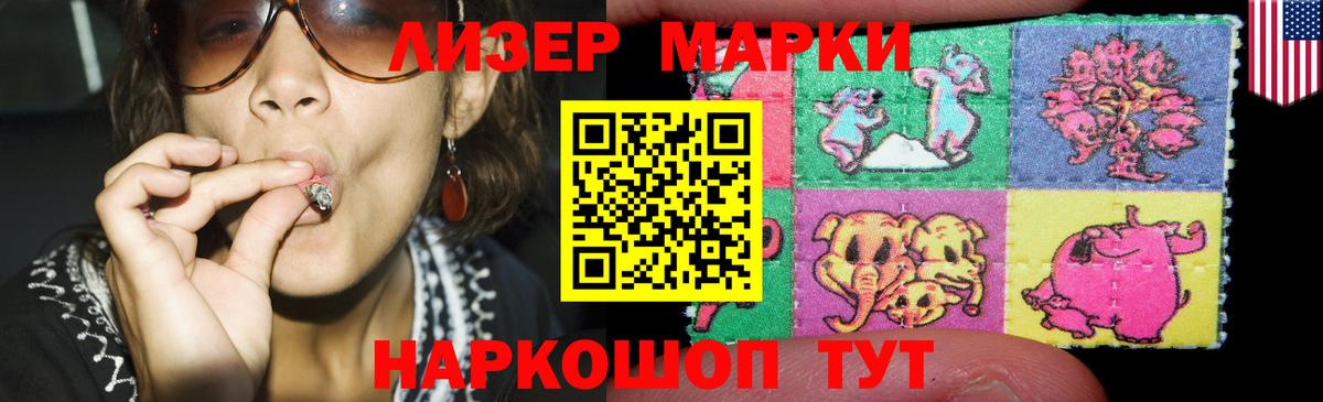 ЛСД экстази кислота  ссылка на мегу рабочий сайт  Лсд 25 экстази ecstasy  Славянск-на-Кубани 