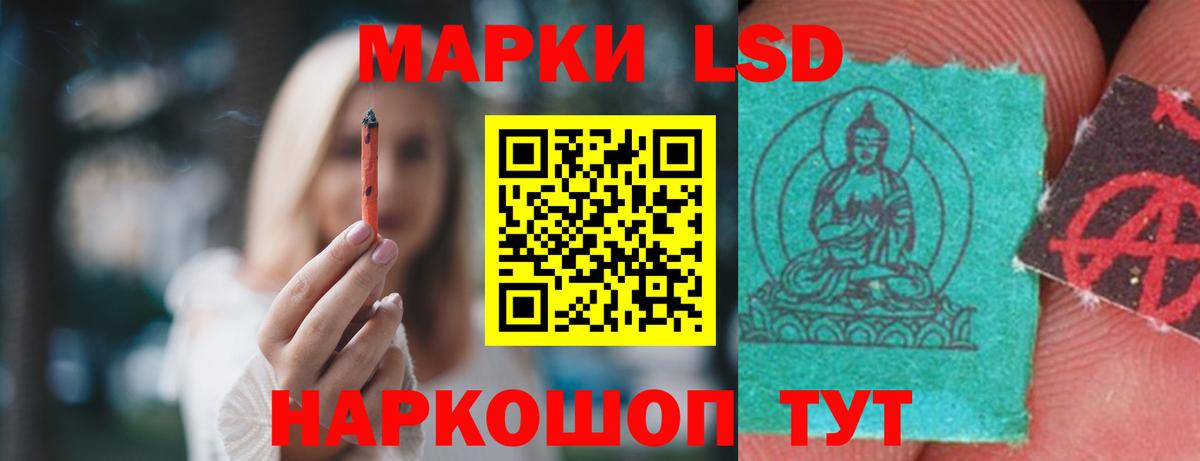 Славянск-на-Кубани  Лсд 25 экстази кислота  Вход с VPN  LSD-25 экстази кислота 