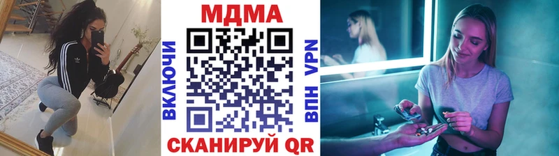 MDMA кристаллы  Славянск-на-Кубани 