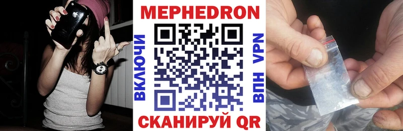 Мефедрон кристаллы  OMG ссылки  Славянск-на-Кубани 