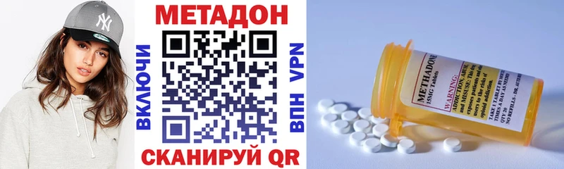 Метадон мёд  сколько стоит  Славянск-на-Кубани 