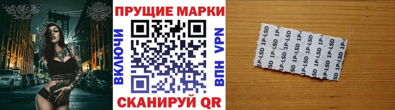 Марки 25I-NBOMe 1,5мг  купить наркотики цена  Славянск-на-Кубани 