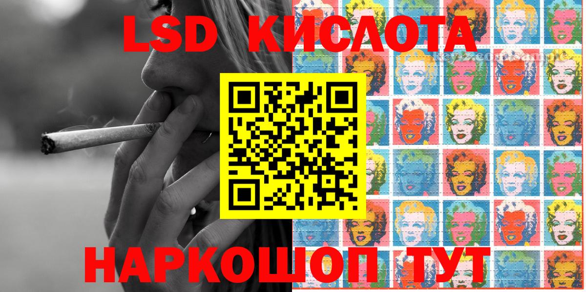 Славянск-на-Кубани  Марки NBOMe 1500мкг  Вход с VPN 