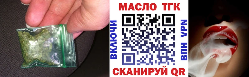 Дистиллят ТГК вейп с тгк  Славянск-на-Кубани 