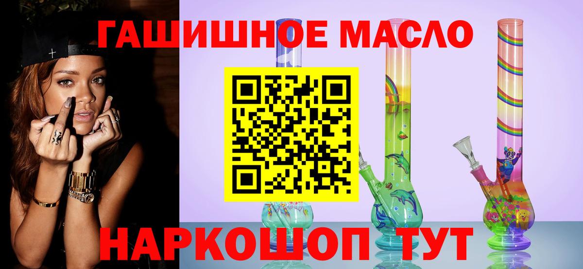 Дистиллят ТГК Wax Славянск-на-Кубани