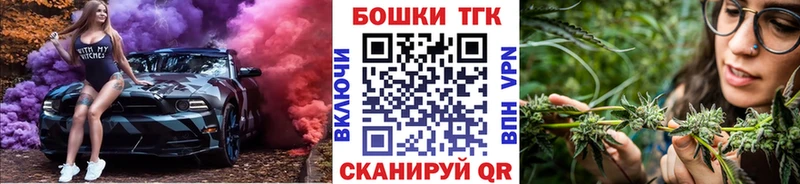 дарнет шоп  Славянск-на-Кубани  Бошки Шишки сатива 