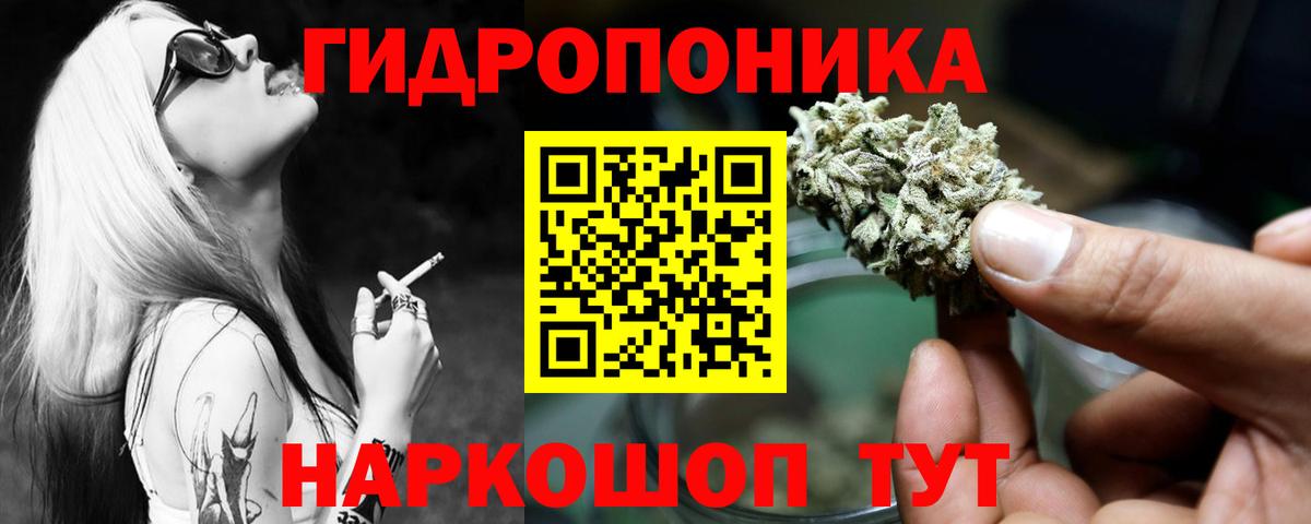 Конопля VHQ Славянск-на-Кубани